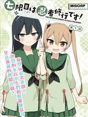 剑与灰烬动画封面
